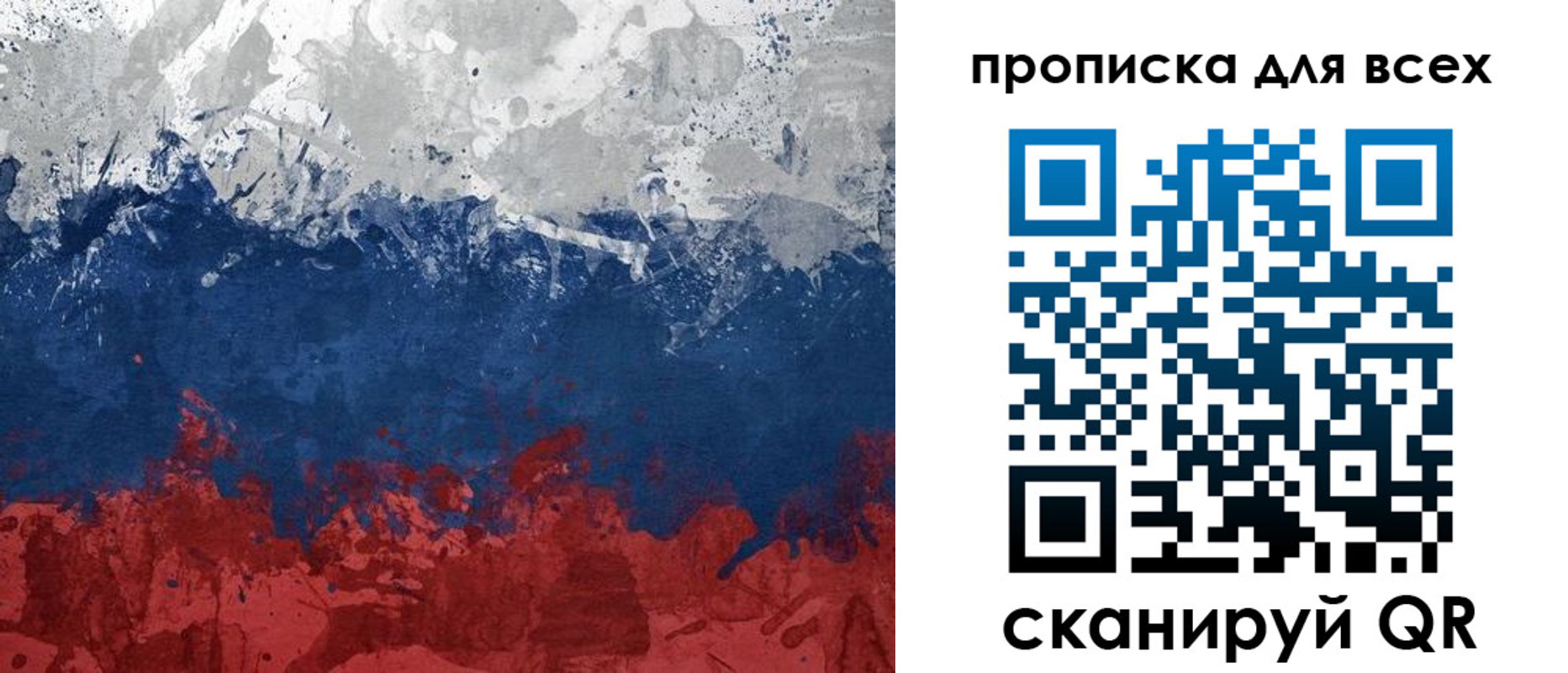 регистрация для дет. сада в Новомосковске